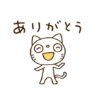 ありがとう☆かたねこ（個別スタンプ：1）