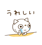 ありがとう☆かたねこ（個別スタンプ：6）