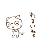 ありがとう☆かたねこ（個別スタンプ：11）