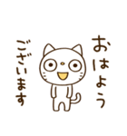 ありがとう☆かたねこ（個別スタンプ：13）