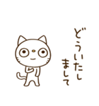 ありがとう☆かたねこ（個別スタンプ：19）