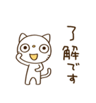 ありがとう☆かたねこ（個別スタンプ：29）