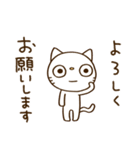 ありがとう☆かたねこ（個別スタンプ：34）