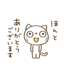 ありがとう☆かたねこ（個別スタンプ：38）