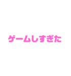 夜中に使うやつ。（個別スタンプ：13）