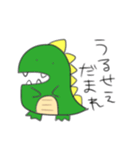 ぼく、怪獣（個別スタンプ：6）