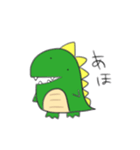 ぼく、怪獣（個別スタンプ：8）