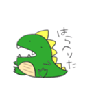 ぼく、怪獣（個別スタンプ：13）