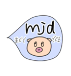 ぶたお（よく使う～）（個別スタンプ：4）