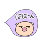 ぶたお（よく使う～）（個別スタンプ：5）