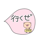 ぶたお（よく使う～）（個別スタンプ：6）
