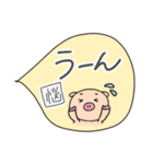 ぶたお（よく使う～）（個別スタンプ：8）