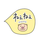 ぶたお（よく使う～）（個別スタンプ：11）