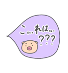 ぶたお（よく使う～）（個別スタンプ：12）