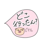 ぶたお（よく使う～）（個別スタンプ：13）