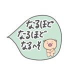 ぶたお（よく使う～）（個別スタンプ：14）