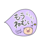 ぶたお（よく使う～）（個別スタンプ：15）