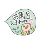 ぶたお（よく使う～）（個別スタンプ：16）