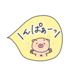 ぶたお（よく使う～）（個別スタンプ：17）
