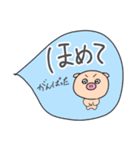 ぶたお（よく使う～）（個別スタンプ：21）