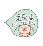 ぶたお（よく使う～）（個別スタンプ：22）