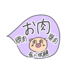 ぶたお（よく使う～）（個別スタンプ：23）