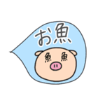 ぶたお（よく使う～）（個別スタンプ：24）