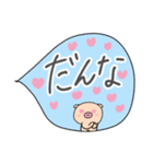 ぶたお（よく使う～）（個別スタンプ：26）