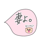 ぶたお（よく使う～）（個別スタンプ：27）