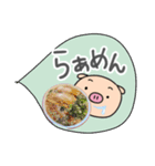 ぶたお（よく使う～）（個別スタンプ：33）