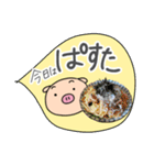 ぶたお（よく使う～）（個別スタンプ：35）