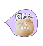 ぶたお（よく使う～）（個別スタンプ：36）