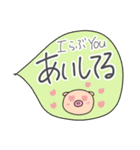 ぶたお（よく使う～）（個別スタンプ：37）