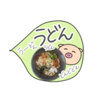 ぶたお（よく使う～）（個別スタンプ：40）