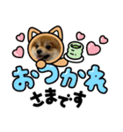 ガルルなな2（個別スタンプ：12）