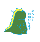 ゆるい怪獣親子（個別スタンプ：14）