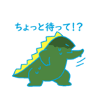 ゆるい怪獣親子（個別スタンプ：21）