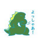 ゆるい怪獣親子（個別スタンプ：31）