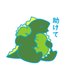 ゆるい怪獣親子（個別スタンプ：37）