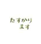 シンプルな手書き文字の敬語スタンプ（個別スタンプ：20）