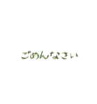 シンプルな手書き文字の敬語スタンプ（個別スタンプ：23）