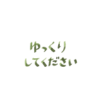 シンプルな手書き文字の敬語スタンプ（個別スタンプ：34）