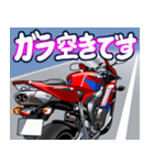 1000ccスポーツバイク8(車バイクシリーズ)（個別スタンプ：7）