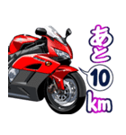 1000ccスポーツバイク8(車バイクシリーズ)（個別スタンプ：19）