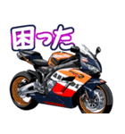 1000ccスポーツバイク8(車バイクシリーズ)（個別スタンプ：26）