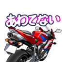 1000ccスポーツバイク8(車バイクシリーズ)（個別スタンプ：34）