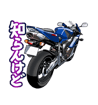 1000ccスポーツバイク8(車バイクシリーズ)（個別スタンプ：40）