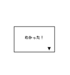 ゲーム風スタンプ！（個別スタンプ：9）