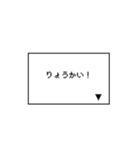 ゲーム風スタンプ！（個別スタンプ：10）