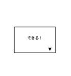 ゲーム風スタンプ！（個別スタンプ：12）